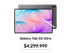S12-Ultra